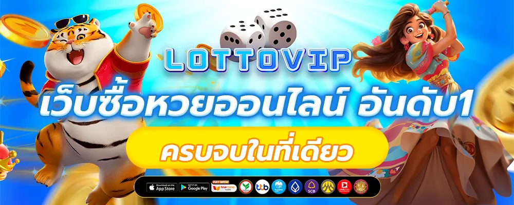 lotto 535